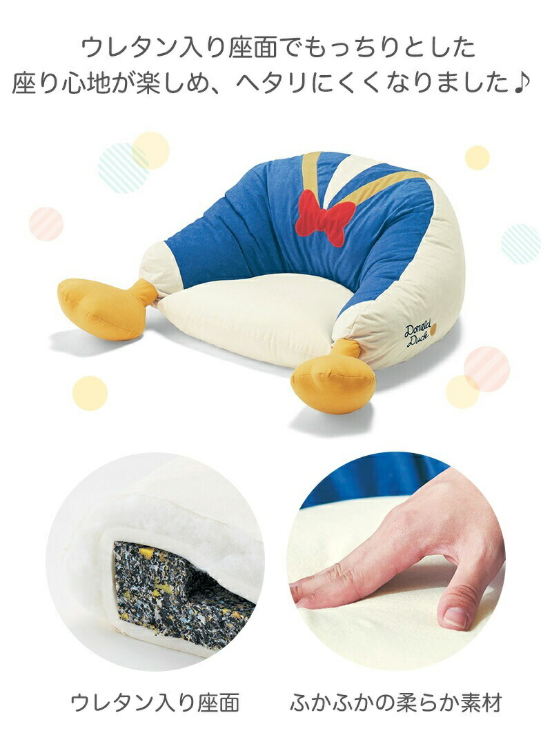 10%OFF! 3/13(金)9:59迄】【Disney】 ディズニー ふかふかビッグ