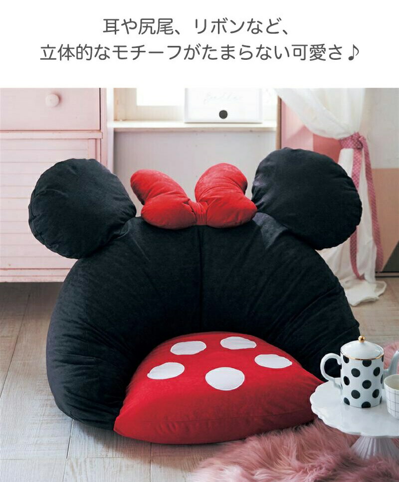 Disney】 ディズニー ふかふかビッグクッション 「ミッキーマウス
