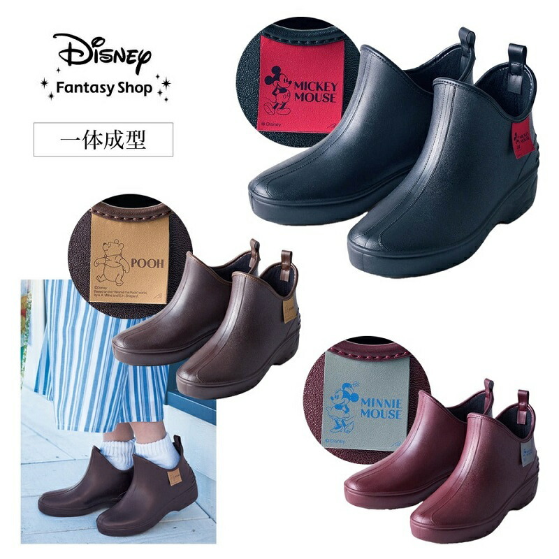 【Disney】 ディズニー ショート レインブーツ［日本製］（選べるキャラクター） ◆ S 22cm M 23cm L 24cm LL 25cm◆ ◇ レディース レインシューズ ショート丈 一体成型 雨 梅雨 シューズ 靴 ブーツ ミッキーマウス ミニーマウス くまのプーさん おしゃれ かわいい ◇画像