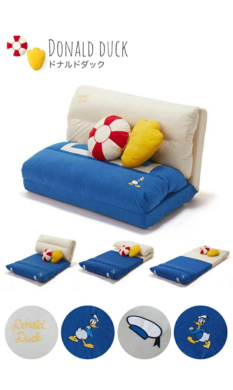 Disney】 ディズニー モチーフ型クッション＆ブランケット付き4WAY