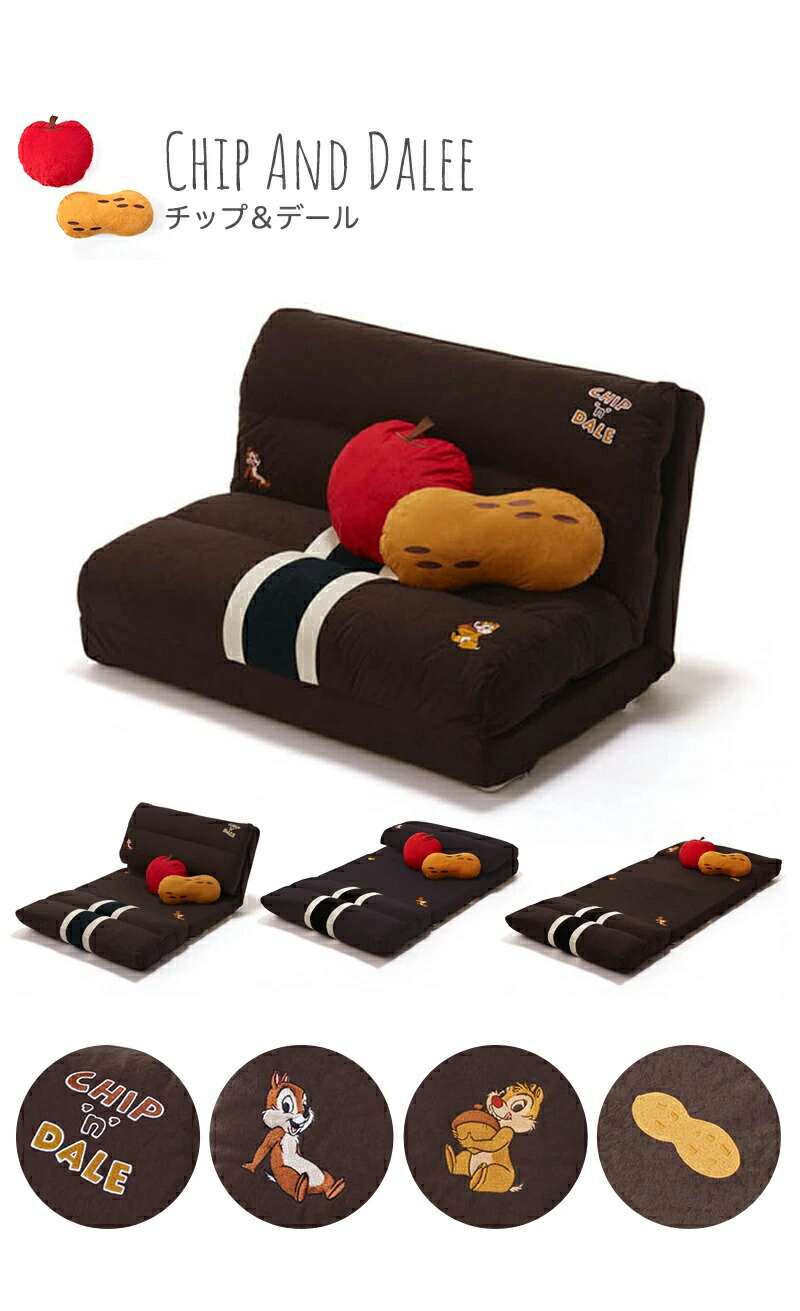 Disney】 ディズニー モチーフ型クッション & ブランケット付き 4WAY Disney】 ディズニー モチーフ型クッション & ブランケット付き 4WAY