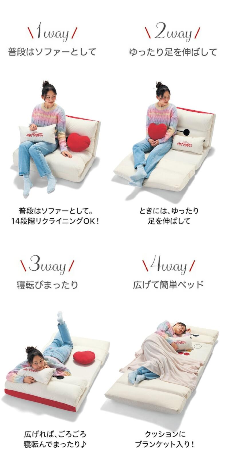 Disney】 ディズニー モチーフ型クッション＆ブランケット付き