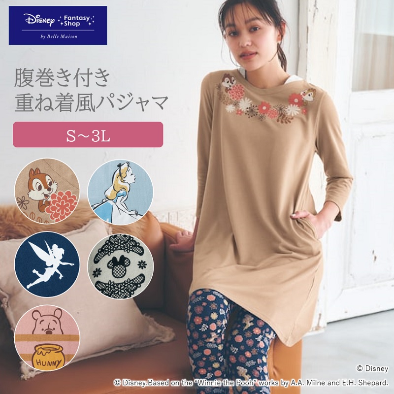 楽天市場】【Disney】 ディズニー カットソーパジャマ「プーズ