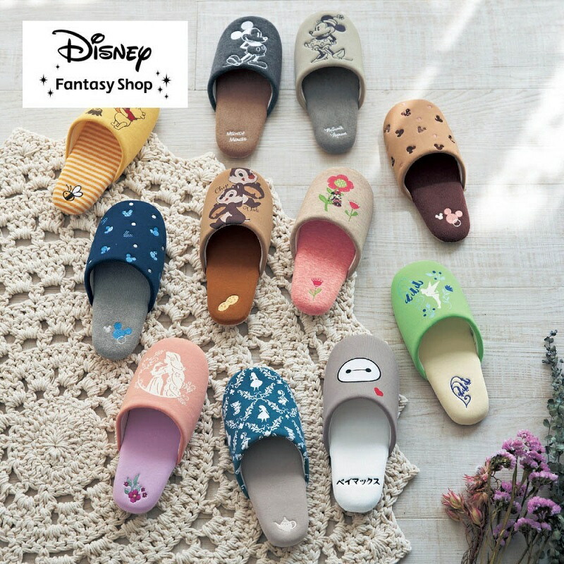 楽天市場】【10%OFF! 4/21 18:00-4/28 9:59】【Disney