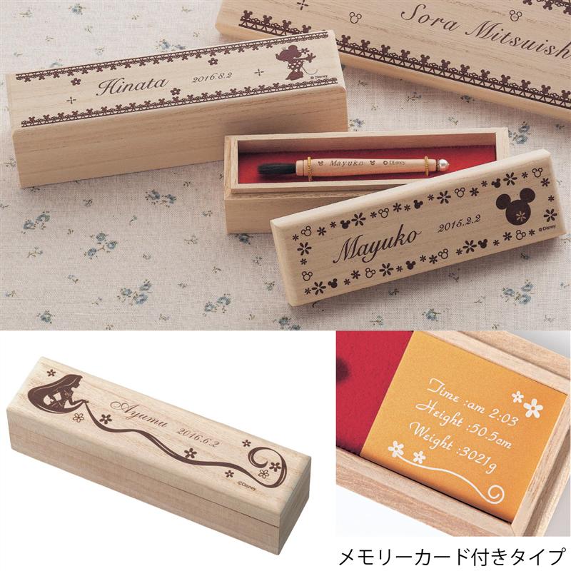 ◆ メモリーカード付き ◆【Disney】 ディズニー ミニ胎毛筆・お仕立て券「 ミッキーマウス ミニーマウス ミッキーモチーフ ラプンツェル 」◇ ベビー 赤ちゃん 髪の毛 記念筆 胎毛筆 赤ちゃん筆 記念 ファースト カット グッズ ディズニープリンセス ◇|ベルメゾン/Disney Fantasy Shop