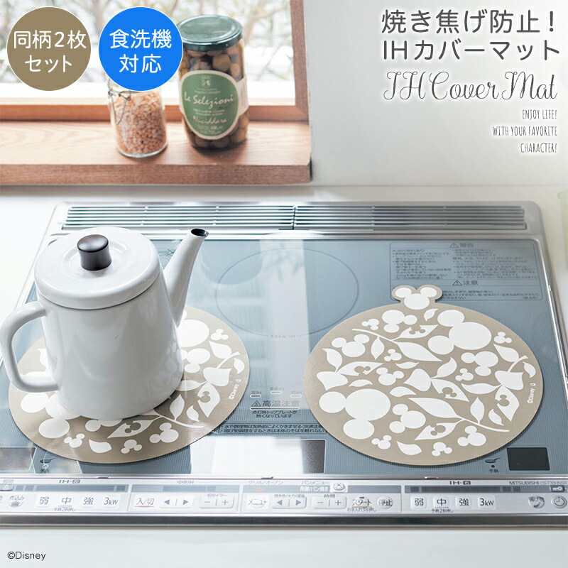 楽天市場】【P10倍!11/11 10:00-11/19 9:59】◇ ワイド ◇ 【Disney