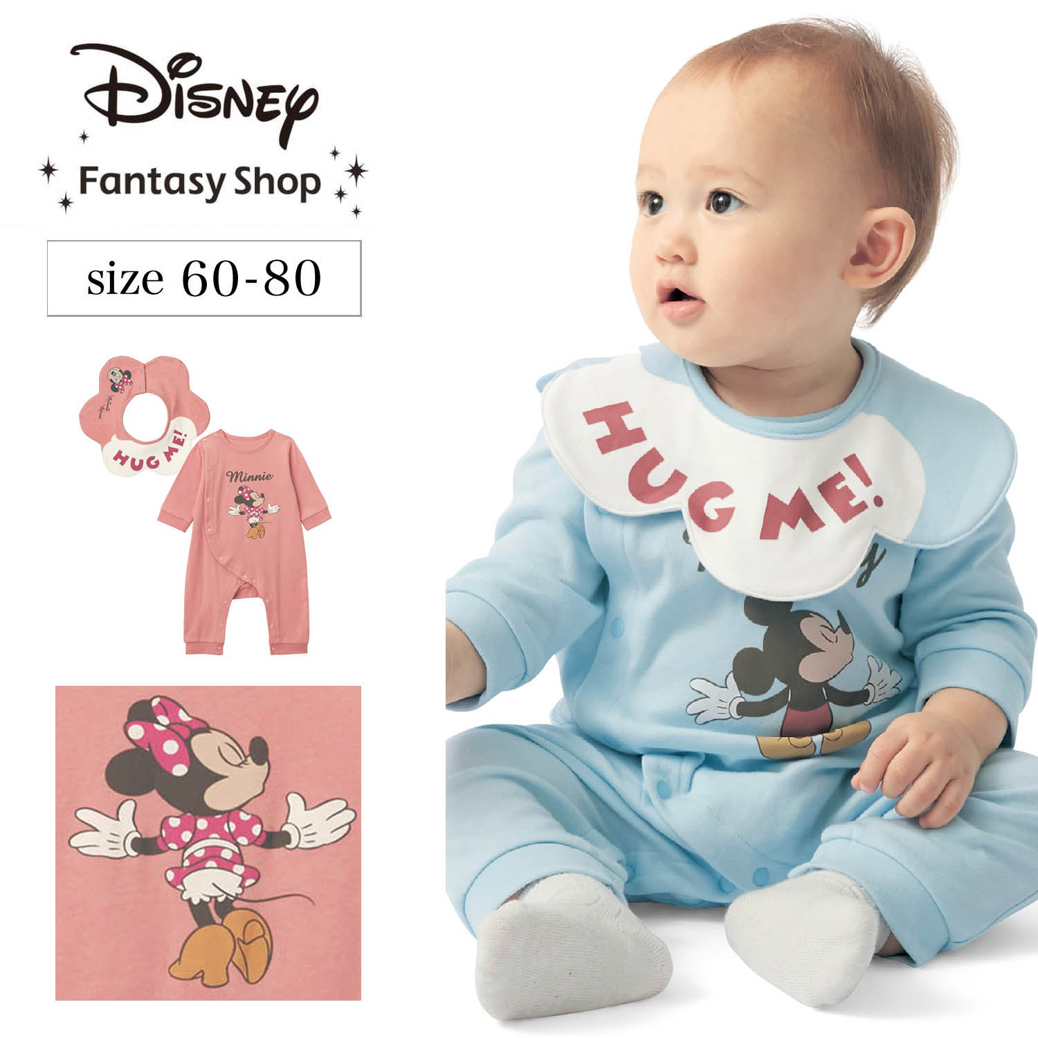 楽天市場】【8%OFF!3/21(木)9:59まで】【Disney】 ディズニー おしり