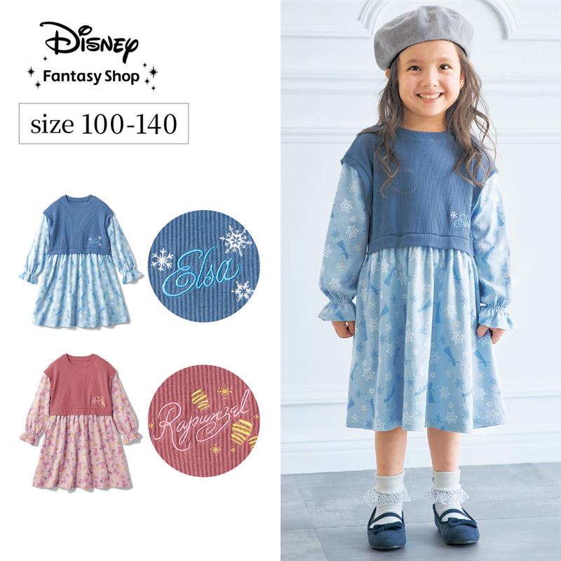 【Disney】 ディズニー ベストドッキングワンピース「エルサ ラプンツェル」◆ 100 110 120 130 140 ◆ ◇ 子ども 子供 キッズ KIDS 子ども服 キッズ服 服 ワンピース ワンピ ディズニープリンセス ドッキングワンピース 冬 秋 かわいい画像