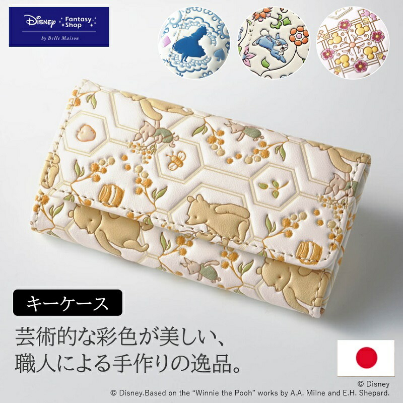 Disney 財布 サイフ さいふ ウォレット ミニ財布 レディース