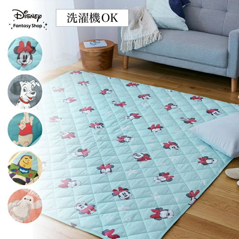 楽天市場】◇ 130×190 ◇【Disney】 ディズニー 綿混素材の洗える