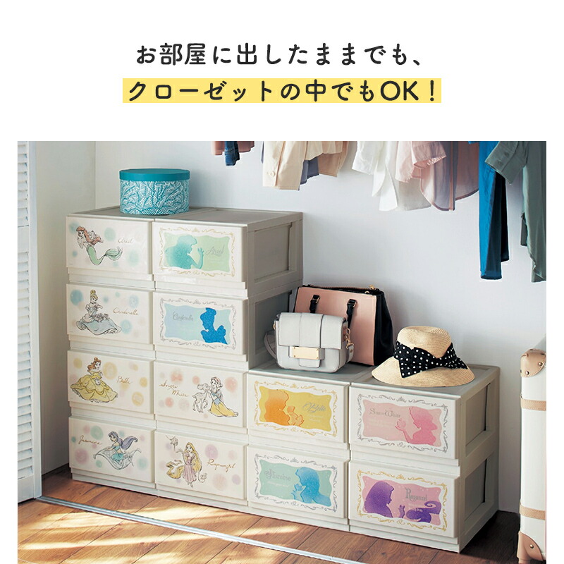 ◇ 12個組 ◇ 【Disney】 ディズニー 並べてかわいい収納チェスト