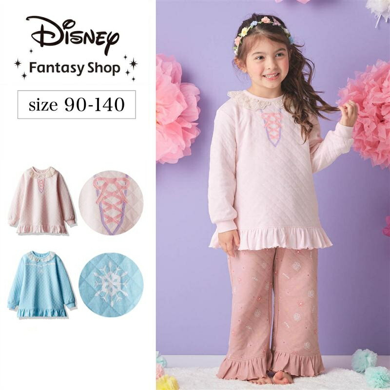 【Disney】 ディズニー ヒロイン気分のフリル付きニットキルトパジャマ 「ラプンツェル エルサ」◆ 90 100 110 120 130 140 ◆ 子ども用パジャマ キッズパジャマ フリル付き ニットキルト キッズ パジャマ ルームウェア 室内着 長袖 部屋着 ヒロイン気分 フリル ◇ ◇画像