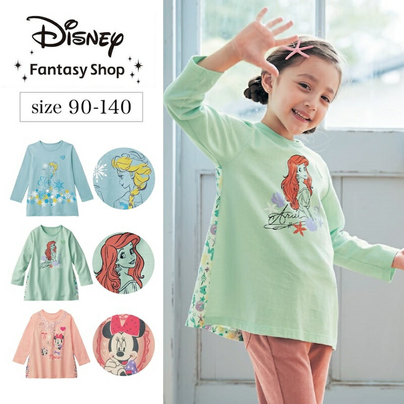 楽天市場】【Disney】 ディズニー 名札ココ 半袖 パフスリーブ Tシャツ