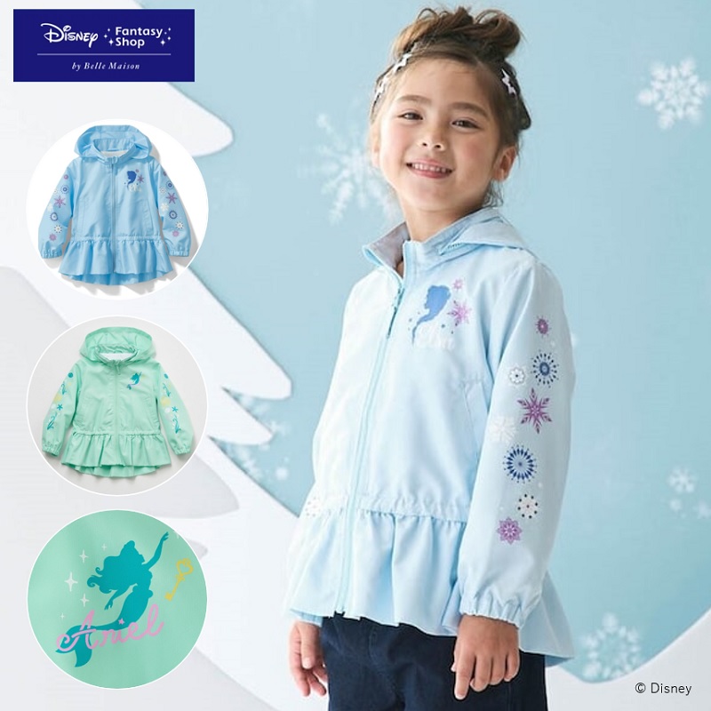 【Disney】 ディズニー 裾フリルウィンドブレーカー「エルサ アリエル 」◆ 90 100 110 120 130 140 ◆ ◇ 子ども 子供 キッズ キッズ服 服 アウター 上着 女の子 フード 収納 薄手 秋 アナと雪の女王 リトルマーメイド ◇画像