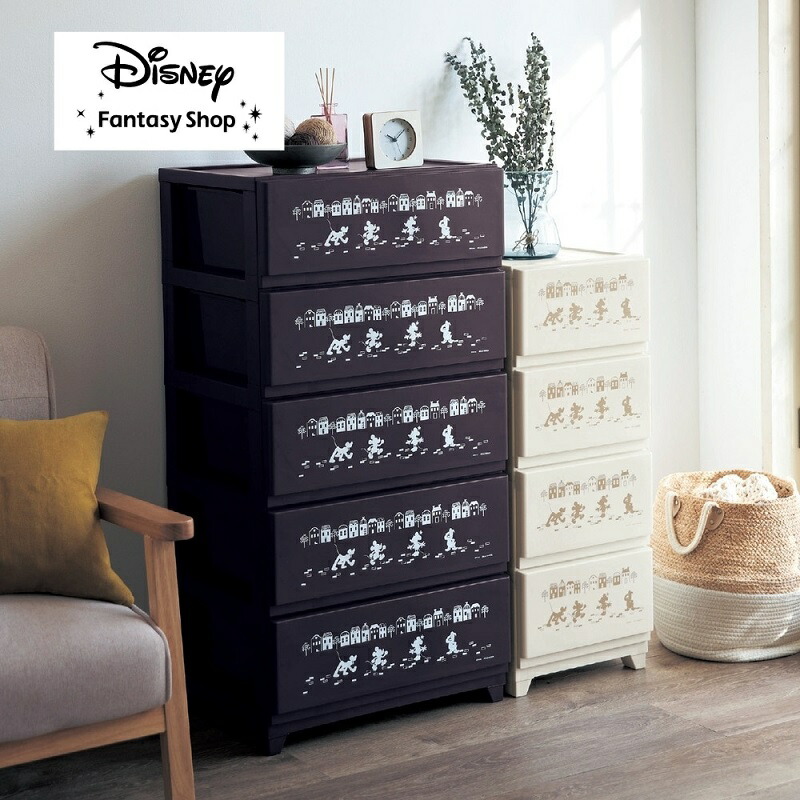 ◆ 5段ワイド ◆【Disney】 ディズニー 樹脂チェスト「ミッキー&フレンズ」「ダークブラウン マットホワイト マットダークブラウン」 ◇ 収納 収納用品 樹脂ケース 樹脂 ケース 収納ボックス 衣装ケース 収納ケース 新生活 ミッキーマウス ◇|ベルメゾン/Disney Fantasy Shop