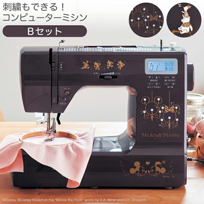 刺繍ミシン brother Family Marker FM1300D ミッキー - www.tigerwingz.com