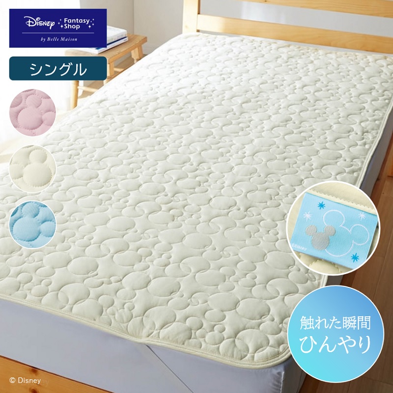 楽天市場】◇ シングル ◇ 【Disney】 ディズニー 接触冷感の