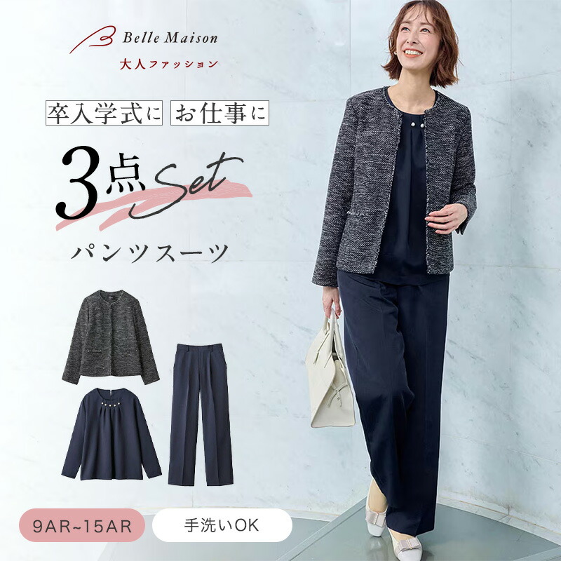 NEW ARRIVAL 新商いもの