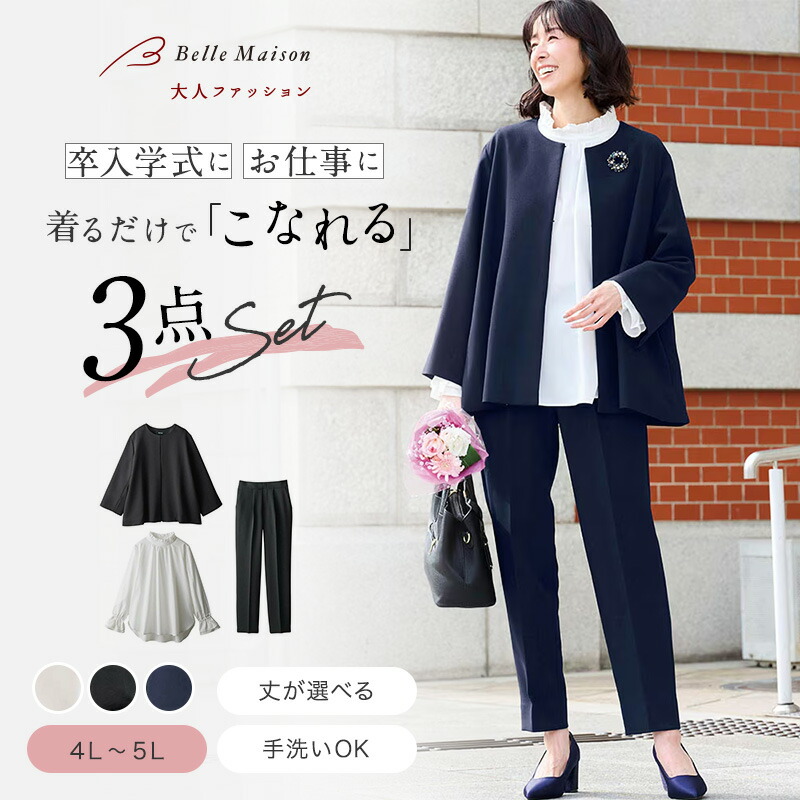 夏の超最強?