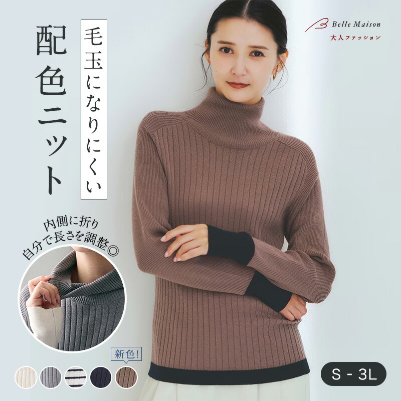 楽天市場】【10%OFFセール!3/3 20:00〜3/11 1:59】【新色追加