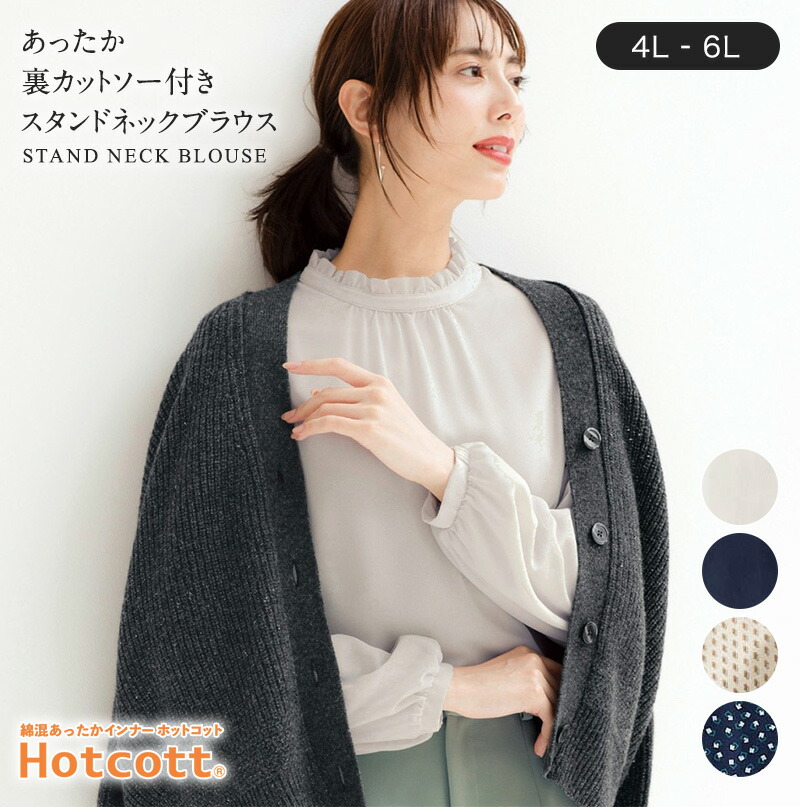 楽天市場】【ベルメゾン】ウールサキソニーノーカラージャケット