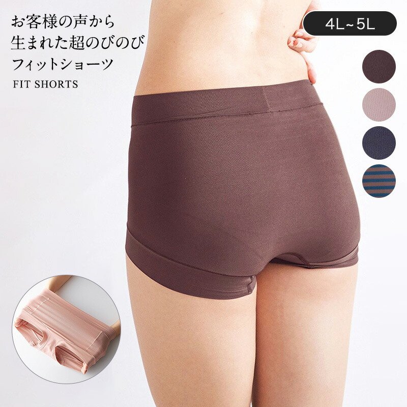 千趣会　ショーツ　Lサイズ　30点　未使用品　国産 m37191728962_1.jpg?1718520392