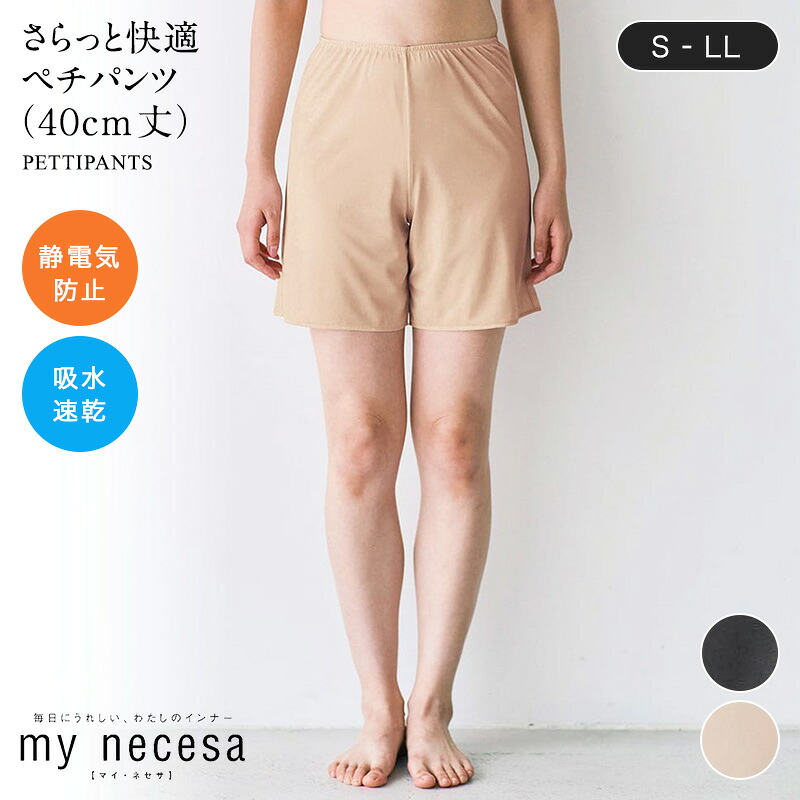 楽天市場】【20%OFFセール!12/3 20:00〜12/11 1:59】【ベルメゾン