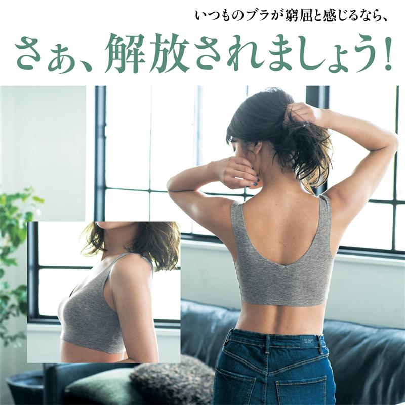 楽天市場 大ヒット商品 綿90 快適 美胸 ジユーナ S M L Ll 痛くない 楽ラク ハーフトップブラ 美乳 女性 インナー ブラジャー ナイトブラ 育乳 バストアップ 下着 肌着 ブラ かわいい オシャレ ベルメゾン ベルメゾン 大人ファッション