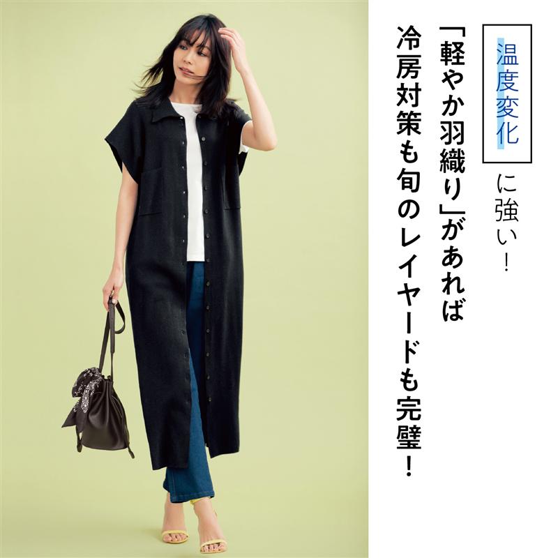 楽天市場 Belle Maison ベルメゾン ロングニットジレ S M L Ll 3l ベルメゾン レディース ファッション ニット ニットベスト ジレ ベルメゾン 大人ファッション