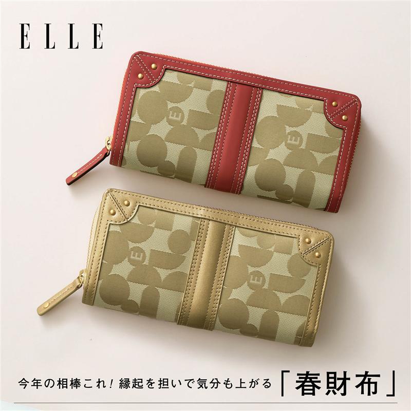 楽天市場 エル Elle ジャカード レザー ラウンドファスナー 長財布 ゴールド レディース 大容量 ウォレット ブランド 可愛い 女性 プレゼント 母の日 就職祝い ホワイトデー 誕生日 クリスマス 記念日 ギフト 実用的 ベルメゾン ベルメゾン 大人ファッション