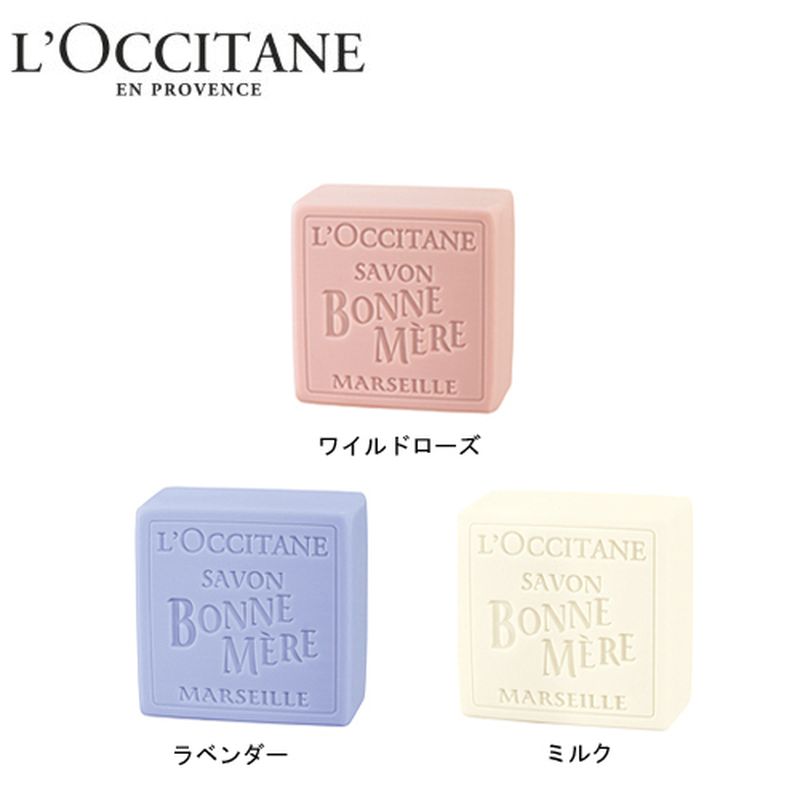 楽天市場 L Occitane ロクシタン ボンメールソープ ハニー ワイルドローズ ミルク ラベンダー ヴァーベナ ベルメゾン 石鹸 ボディーソープ コスメ 美容 化粧品 友達 女性 彼女 妻 プレゼント お祝い 誕生日 景品 お返し 退職 プチギフト ホワイトデー 母の日