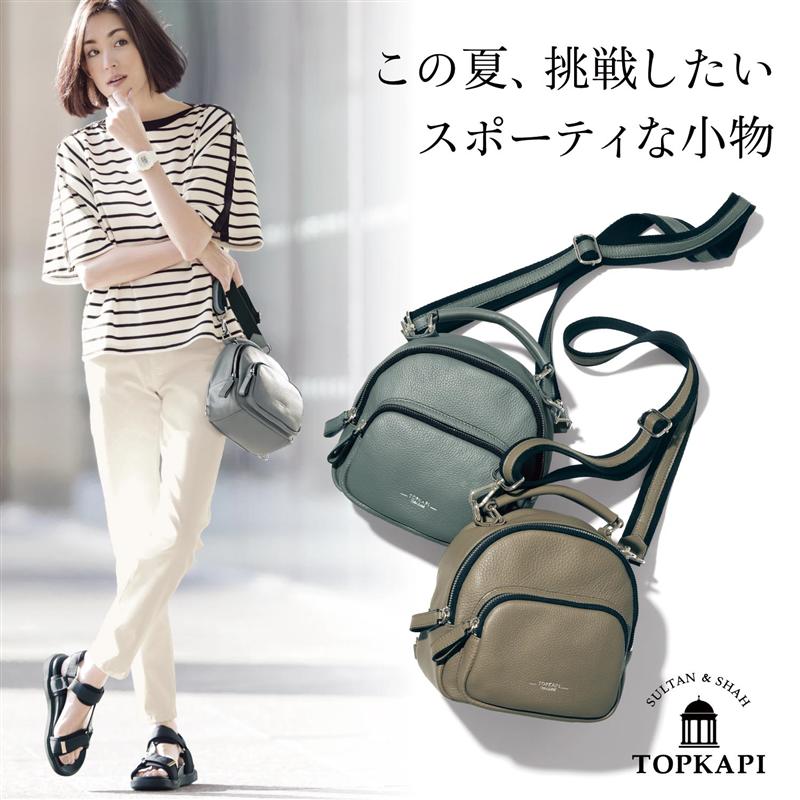 楽天市場 本革３ｗａｙミニリュックサック グレージュ ベルメゾン バッグ カバン かばん レディース 鞄 リュック バック パック ピクニック 遠足 通勤 通学 ベルメゾン 大人ファッション