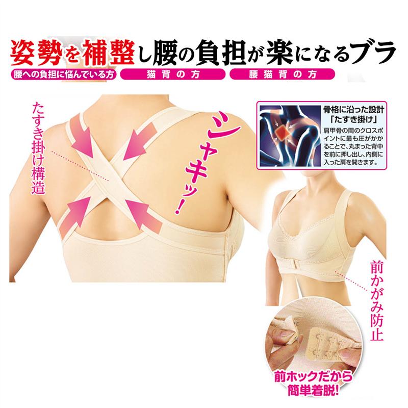 楽天市場 腰らくブラ M L Ll ベルメゾン 美容 健康 ダイエット グッズ 用品 ケア ベルメゾン 大人ファッション