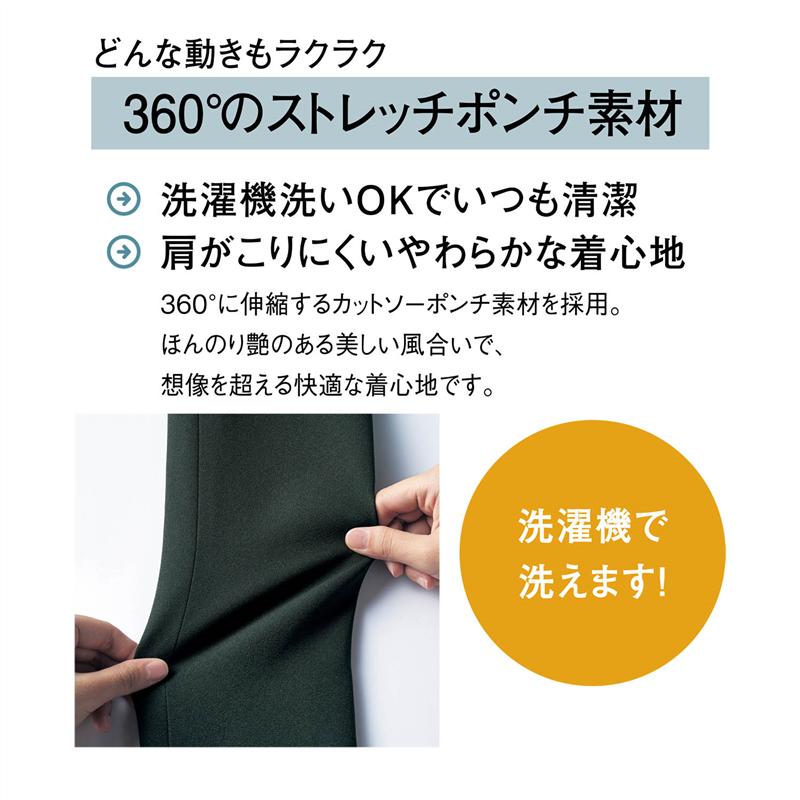 楽天市場 洗える 通勤 ポンチ カットソー スカート ブラック