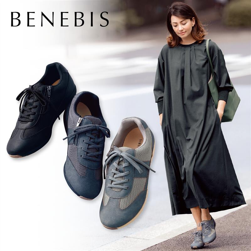 楽天市場 Belle Maison ベルメゾン ウォーキングスニーカー 21 5 22 22 5 23 23 5 24 24 5 25 ベルメゾン 靴 レディース シューズ スニーカー おしゃれ ベルメゾン 大人ファッション