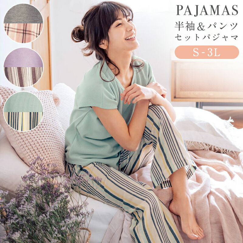 楽天市場 フロント二重ワッフル半袖 ダブルガーゼパンツパジャマ S M L Ll 3l 上下セット パジャマ ルームウェア 部屋着 レディース 半袖 半そで 夏用 Tシャツ ズボン 綿 可愛い おしゃれ ベルメゾン ベルメゾン 大人ファッション