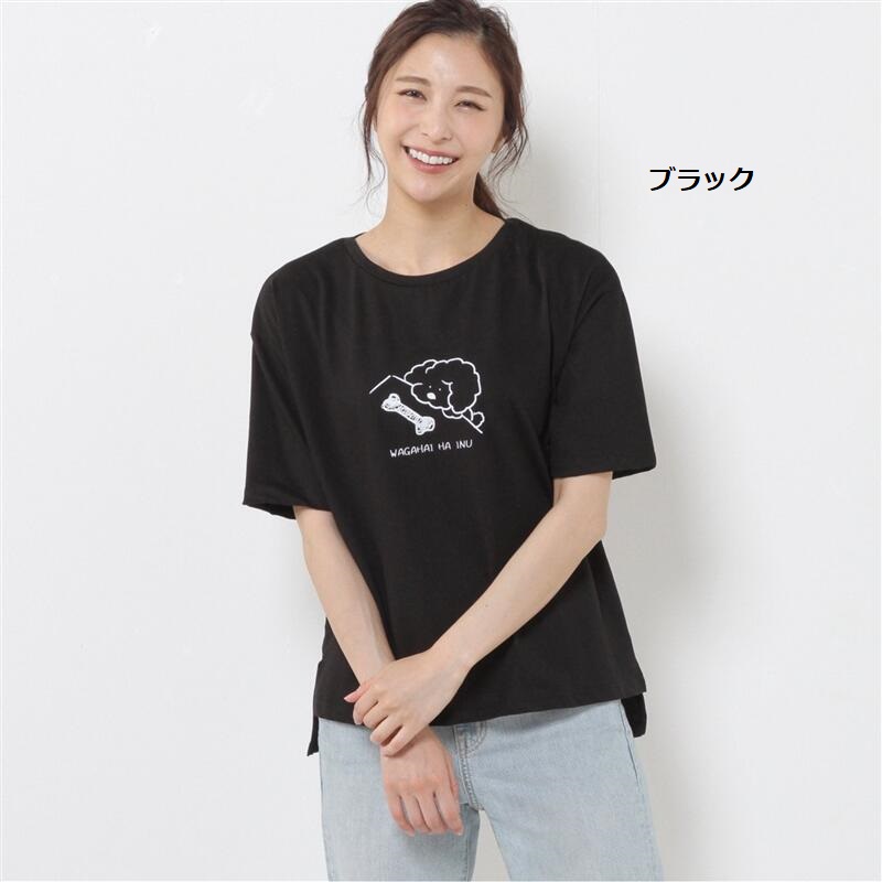 楽天市場 Belle Maison ベルメゾン シルケット天竺イヌプリントｔシャツ M L Ll ベルメゾン レディース カットソー トップス ｔシャツ プリントtシャツ 半袖 クルーネック 春夏 夏 ベルメゾン 大人ファッション