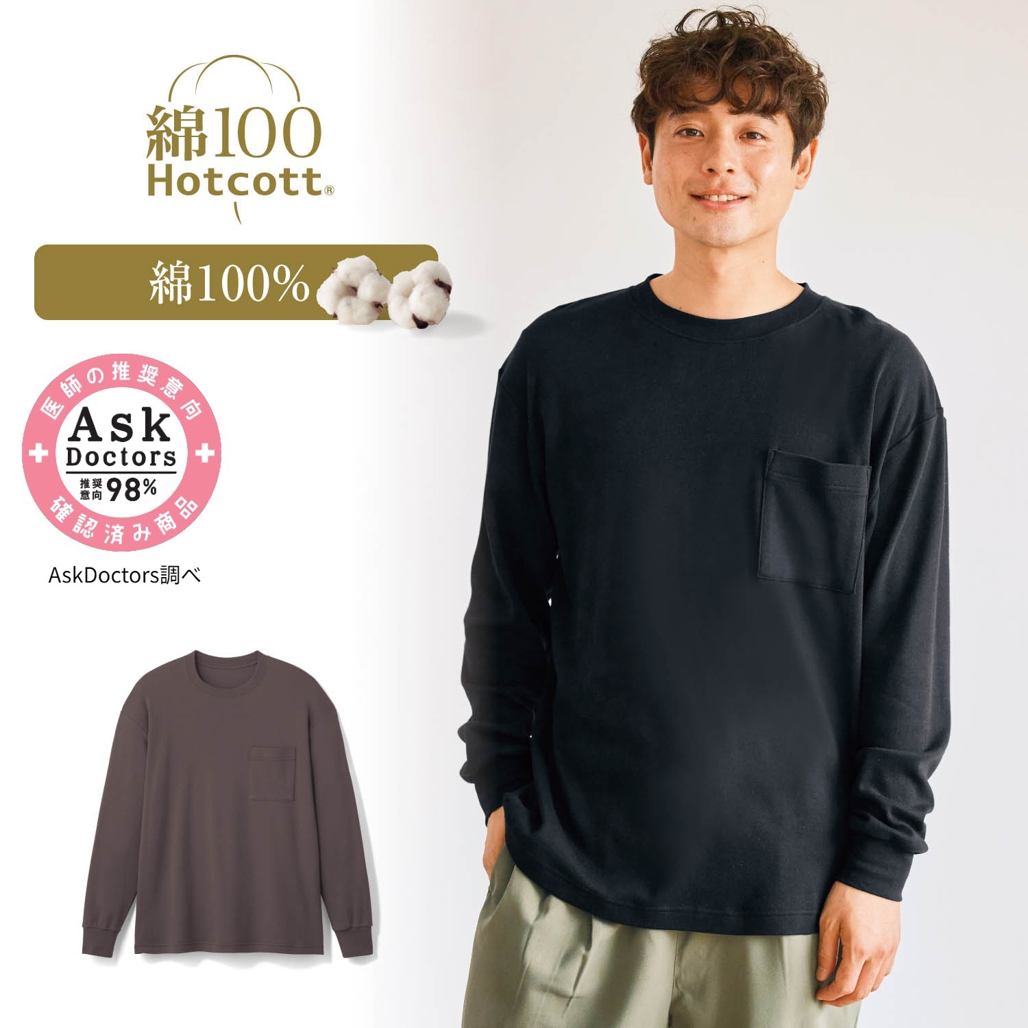 【コンビニ受取対応商品】 1250639_h1_001.jpg ウォーキング・ランニングウェア