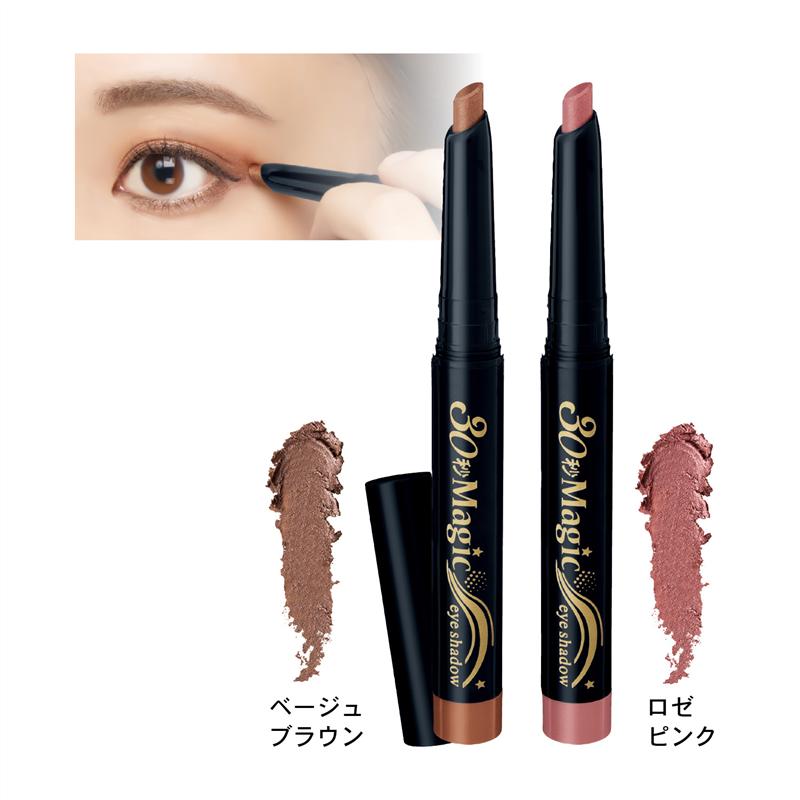 楽天市場】【ベルメゾン】 江原道 アイブロウ ペンシル 01 ライト