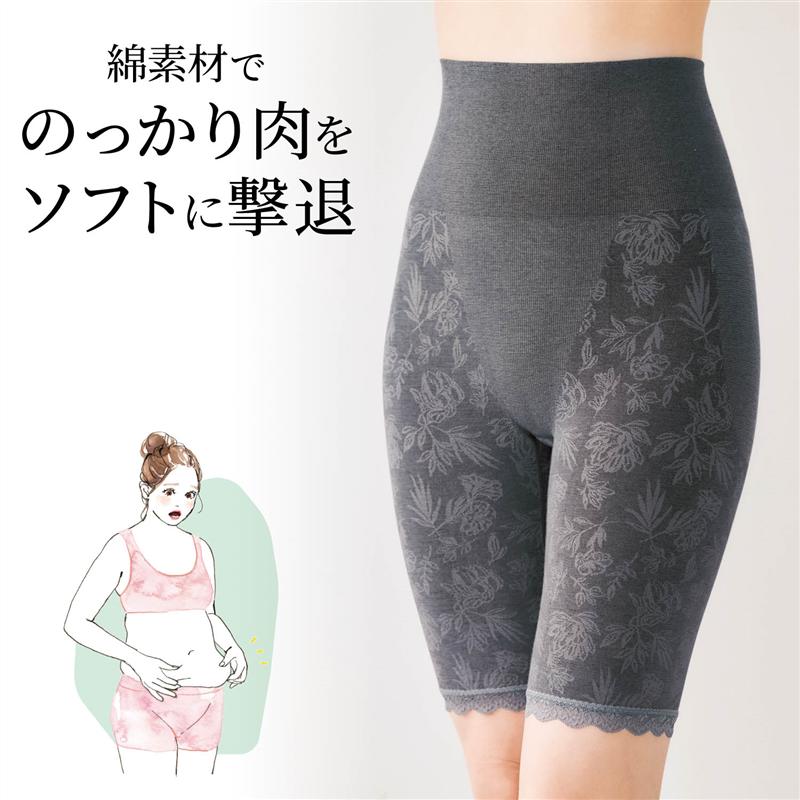 イオンメンズロングガードルM P-2312193498013_sub03_LL.jpg