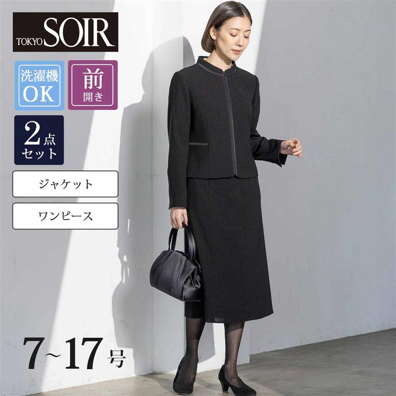 楽天市場】【ベルメゾン】 東京ソワール/TOKYO SOIR ロングジャケット&ワンピセット[喪服・礼服] 「 ブラック 」 ◇ 7AR 9AR  11AR 13AR 15AR 17AR ◇◇ レディース フォーマル 冠婚葬祭 ブラックフォーマル ジャケット ワンピース 黒 入学式 入園式 卒業式  卒園式 葬式 ...