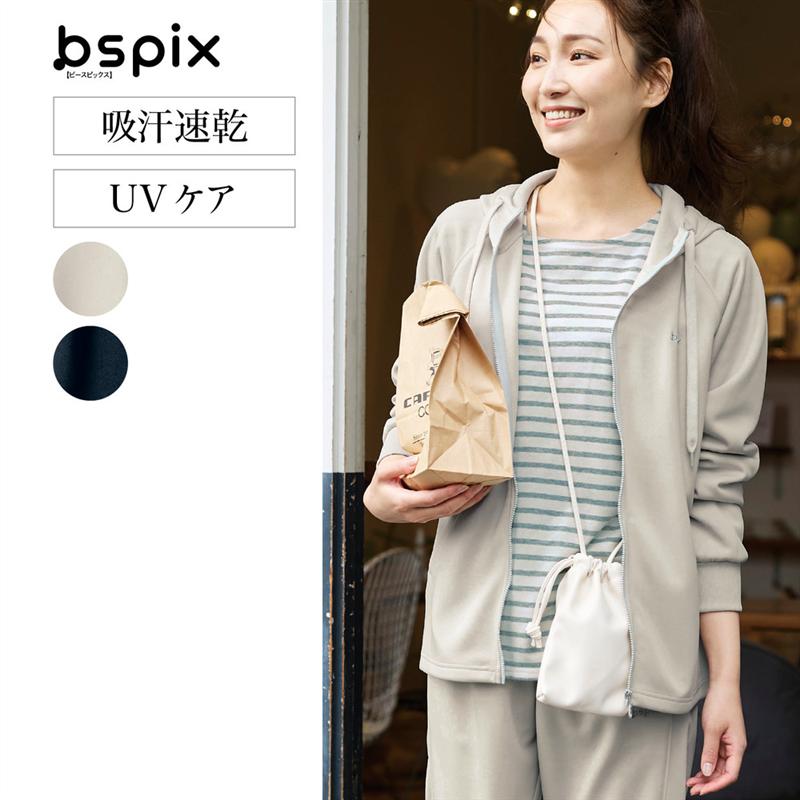 楽天市場】【ベルメゾン】丈が選べる ストレート ジャージパンツ