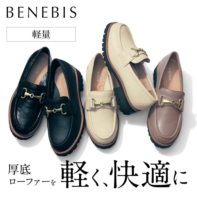 楽天市場】【 ベルメゾン 】 ベネビス / BENEBIS 本革 脚長モカシン