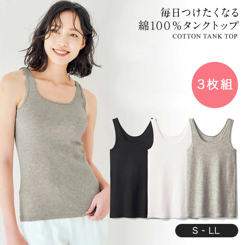 楽天市場】【新色追加】なめらか シームレス タンクトップ 楽天市場】【新色追加】なめらか シームレス タンクトップ