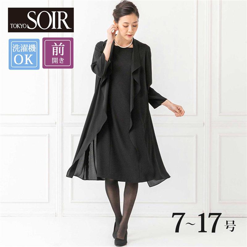 楽天市場】【ベルメゾン】 東京ソワール/TOKYO SOIR ロングジャケット&ワンピセット[喪服・礼服] 「 ブラック 」 ◇ 7AR 9AR  11AR 13AR 15AR 17AR ◇◇ レディース フォーマル 冠婚葬祭 ブラックフォーマル ジャケット ワンピース 黒 入学式 入園式 卒業式  卒園式 葬式 ...