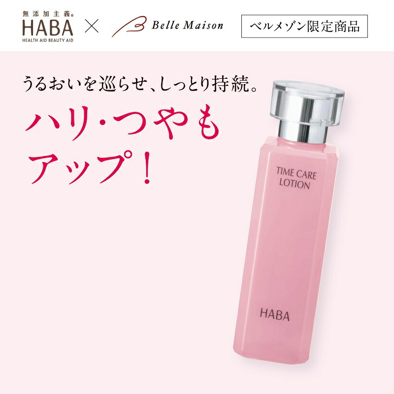 楽天市場】【20%OFFセール!3/3 20:00〜3/26 9:59】【ベルメゾン