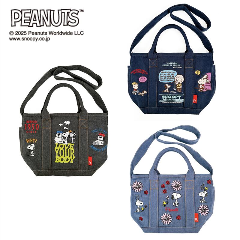 【ベルメゾン】 ピーナッツ/PEANUTS デニム刺繍トート「スヌーピー」 ◇ レディース 女性 バッグ 鞄 カバン トート 手提げバッグ トートバッグ 手さげ ◇