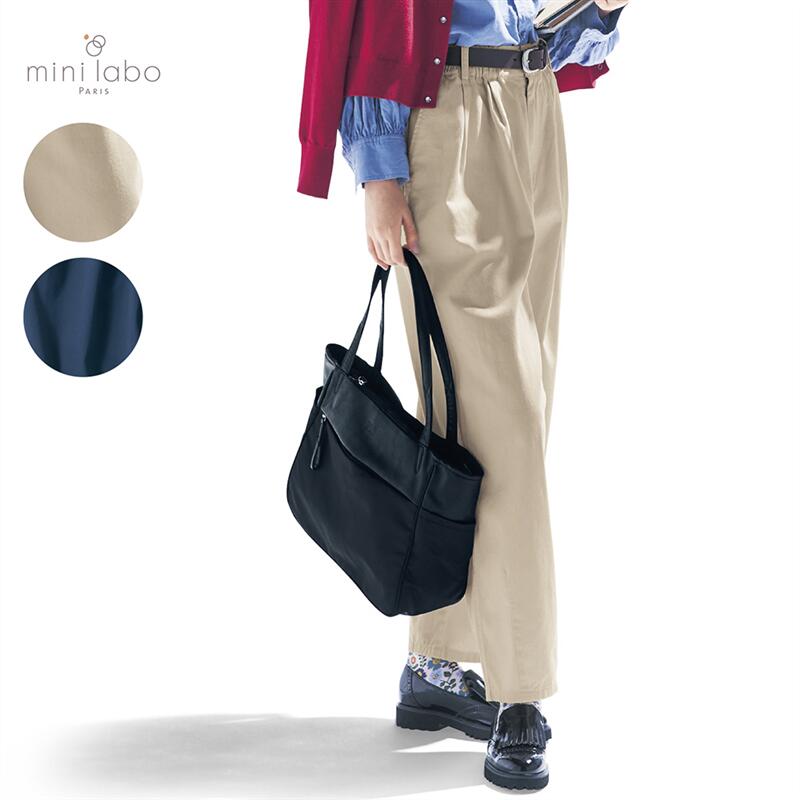 【ベルメゾン】 ミニラボ/mini labo 着回し力抜群のカーブパンツ ◆ S M L LL ◆◇ レディース 女性 パンツ ズボン ボトムス ボトム ロングパンツ レディースパンツ ◇