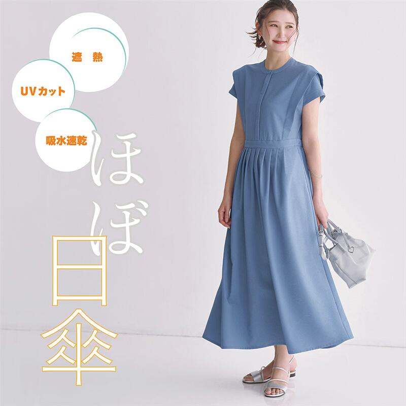 【ベルメゾン】 スタイルノート/StyleNote ほぼ日傘のようなシアサッカーワンピース【遮熱】 ◆ S M L LL 3L ◆◇ レディース 女性 ワンピース ワンピ ロングワンピース ロングワンピ ロング レディースワンピース ◇｜ベルメゾン　大人ファッション