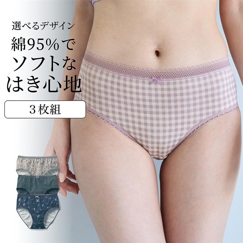 エアメリー 下着 5分パンティ フットメリー 6枚 肌着 2枚 L 8枚未使用 エアメリー ウールシリーズ 5分パンティ ｜ ANGLE-アングル